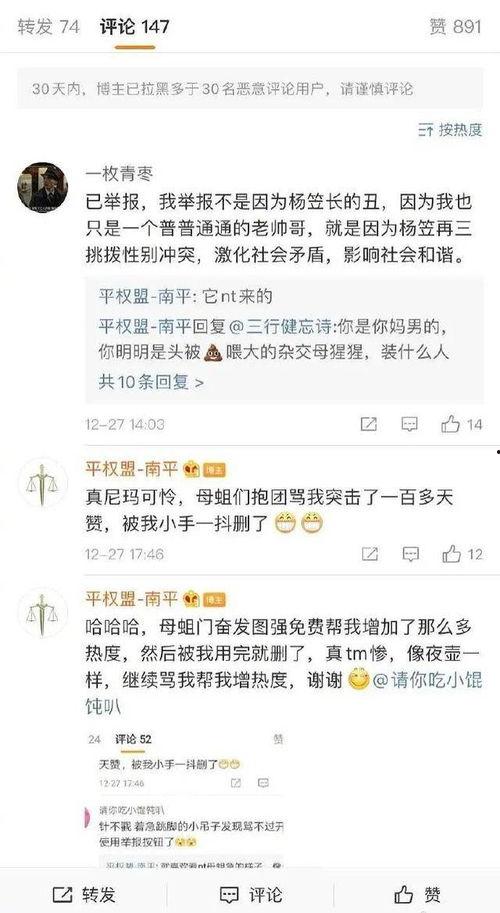 娱乐圈吃瓜文案搞笑版,笑料百出，瓜王争霸战
