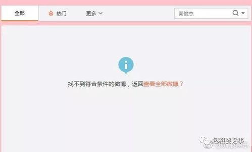 娱乐圈400页吃瓜pdf下载,幕后真相大曝光