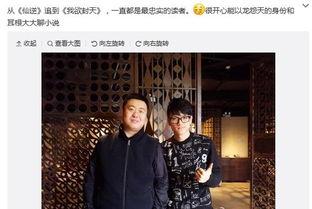 两位吃瓜教授娱乐圈小说