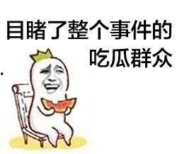 娱乐吃瓜酱过早懂事,娱乐吃瓜酱的成长轨迹揭秘