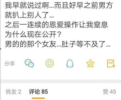 吃瓜群众英文缩写是什么,Eating Watermelon Spectators: A Glimpse into the World of the Curious Onlookers