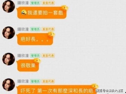 吃瓜q群娱乐圈,一场场精彩纷呈的“瓜”事