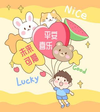 娱乐吃瓜模板下载