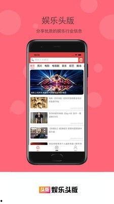 娱乐吃瓜酱p图软件免费,免费P图软件，轻松打造个性美图！