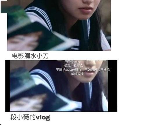 为了吃瓜她进入娱乐圈text,她勇敢踏入娱乐圈