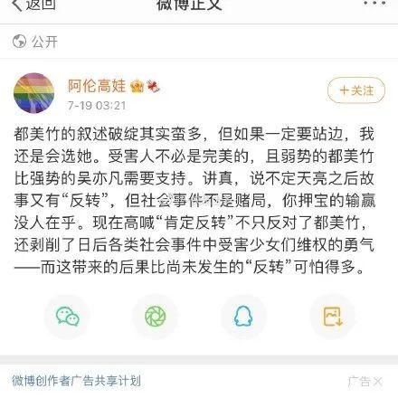 娱乐圈吃瓜运营模式是什么