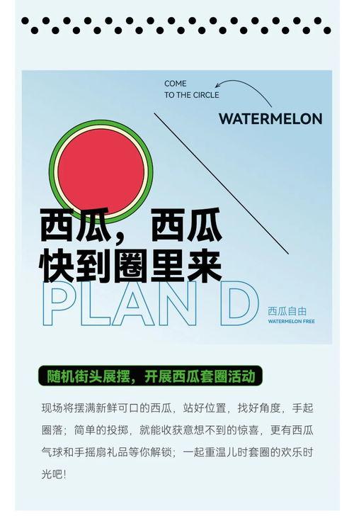 娱乐吃瓜相关话题文案,揭秘明星幕后故事