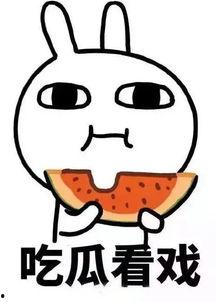 娱乐吃瓜酱相思病,揭秘“相思病”背后的甜蜜与苦涩