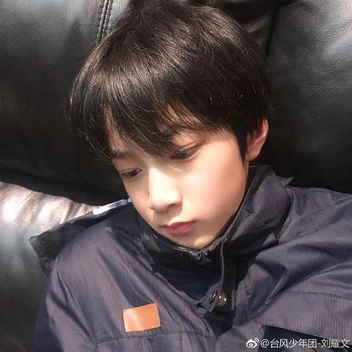 吃瓜娱乐爆料刘耀文视频