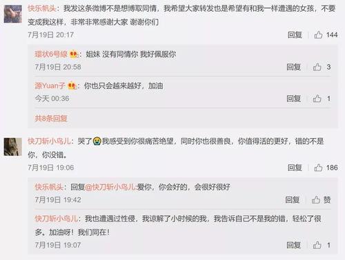 娱乐吃瓜头条号,吃瓜群众速来围观！