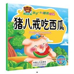 娱乐吃瓜小故事大全集免费阅读,揭秘小故事中的大瓜料