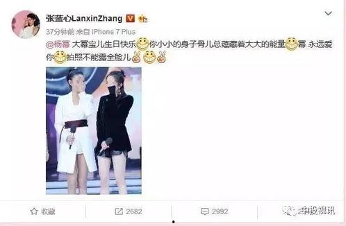 吃瓜娱乐杨幂是谁的徒弟