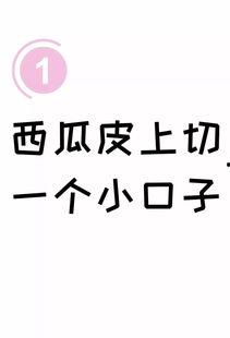 娱乐吃瓜文字怎么写的